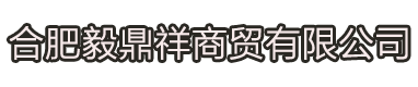 石嘴山市鉑唯新材料科技有限公司